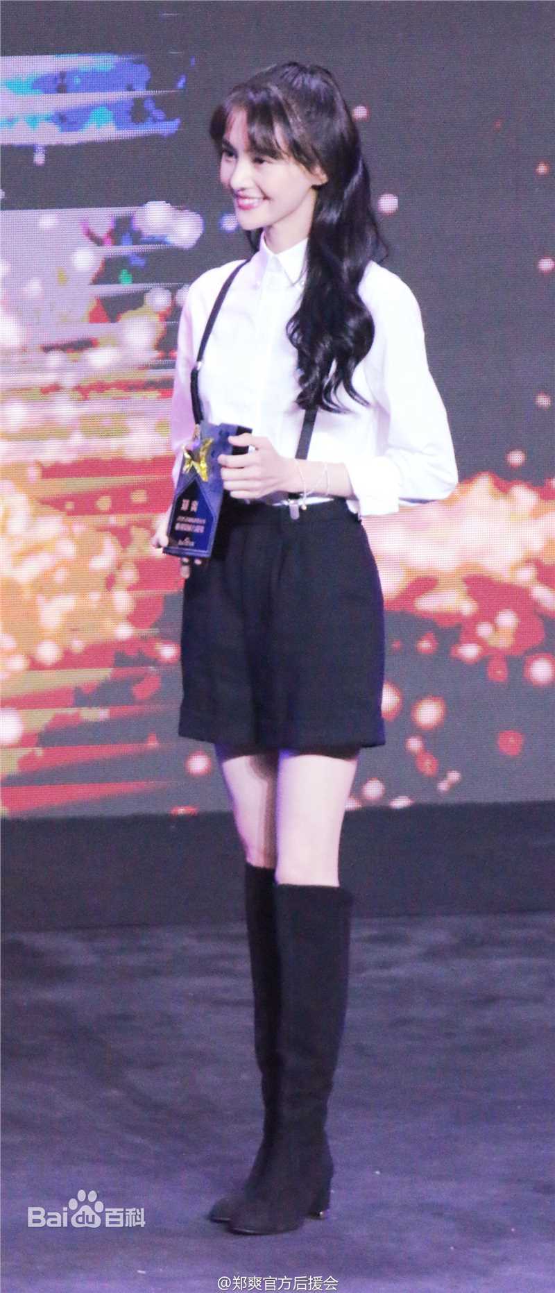 郑爽(Zheng Shuang)百度贴吧粉丝节生活照相册