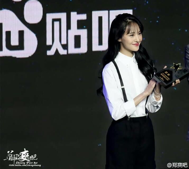 郑爽(Zheng Shuang)百度贴吧粉丝节生活照相册