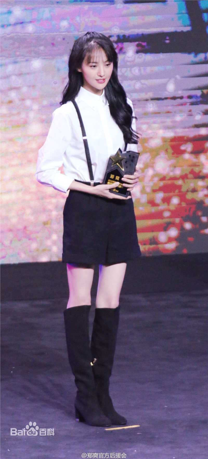 郑爽(Zheng Shuang)百度贴吧粉丝节生活照相册