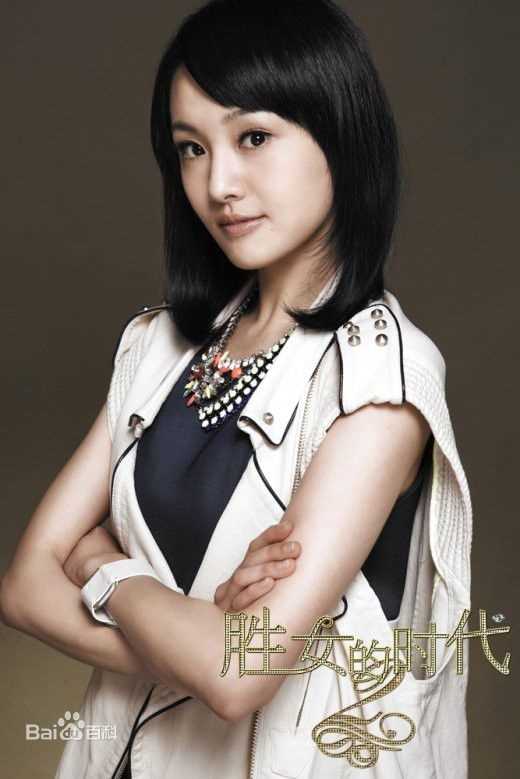 郑爽(Zheng Shuang)在《胜女的时代》饰穆小研中的
