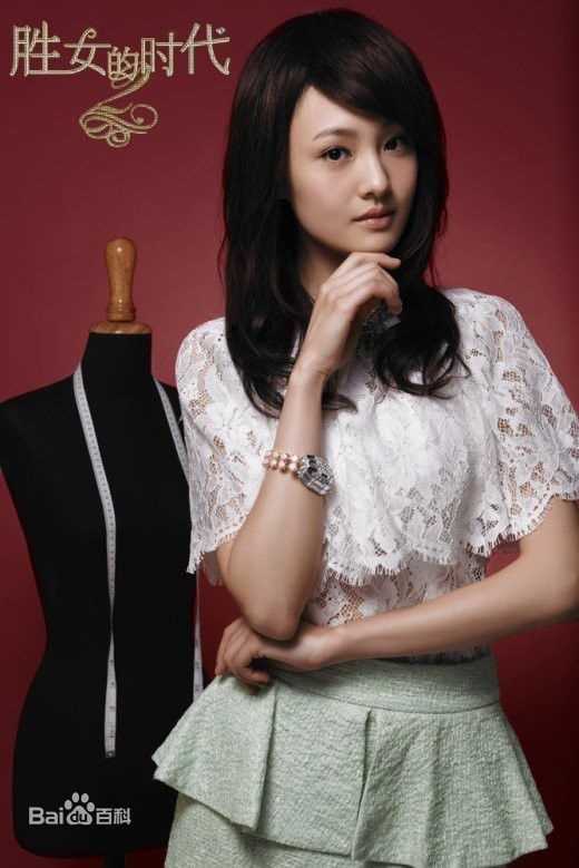 郑爽(Zheng Shuang)在《胜女的时代》饰穆小研中的
