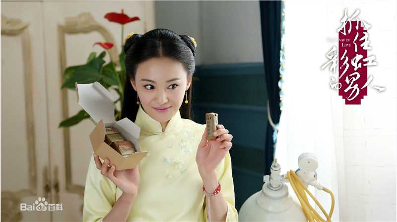 高清郑爽(Zheng Shuang)在《抓住彩虹的男人》饰吴彩虹中的图集