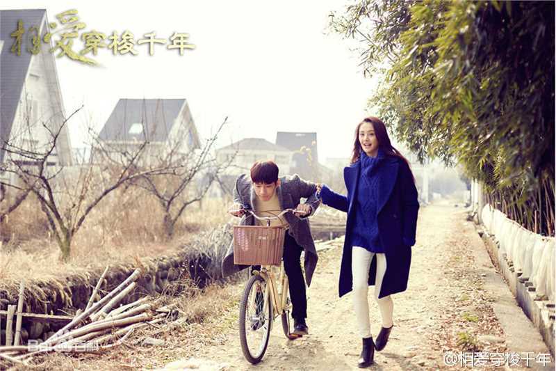 精选郑爽(Zheng Shuang)在《相爱穿梭千年》饰林湘湘中的图册