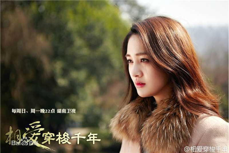 精选郑爽(Zheng Shuang)在《相爱穿梭千年》饰林湘湘中的图册