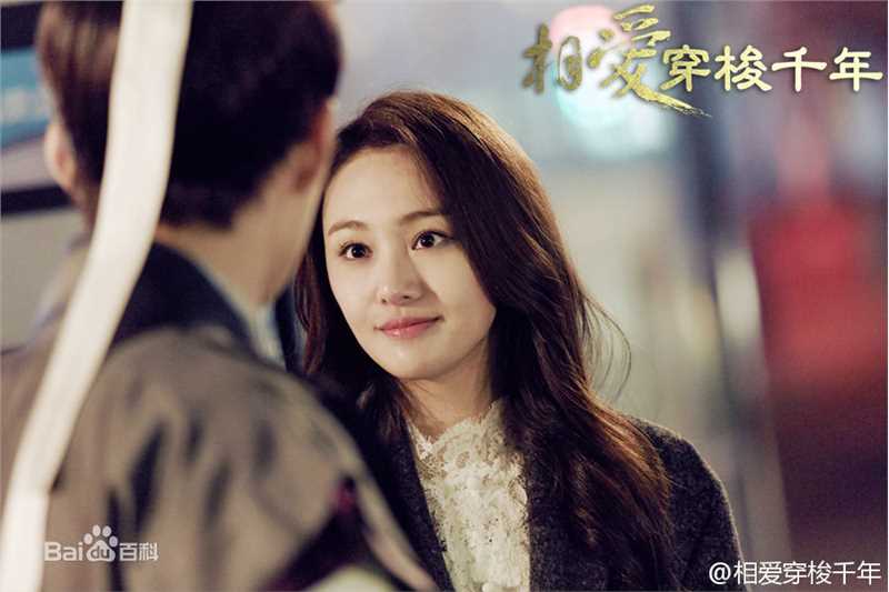 精选郑爽(Zheng Shuang)在《相爱穿梭千年》饰林湘湘中的图册