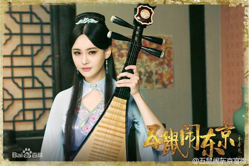 最全郑爽(Zheng Shuang)在《五鼠闹东京》饰丁月华中的相册