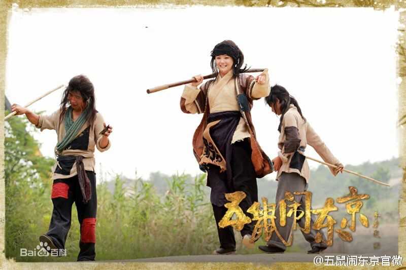 最全郑爽(Zheng Shuang)在《五鼠闹东京》饰丁月华中的相册