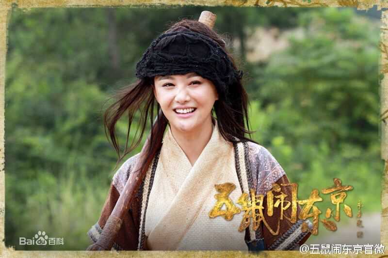 最全郑爽(Zheng Shuang)在《五鼠闹东京》饰丁月华中的相册