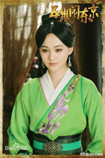 最全郑爽(Zheng Shuang)在《五鼠闹东京》饰丁月华中的相册