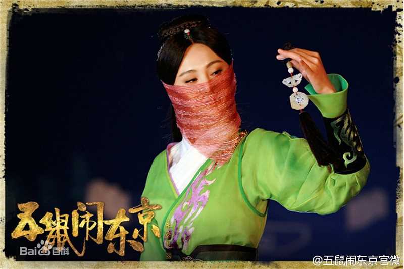 最全郑爽(Zheng Shuang)在《五鼠闹东京》饰丁月华中的相册