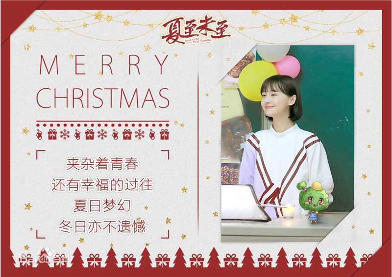 高清郑爽(Zheng Shuang)在《夏至未至》饰立夏中的图集