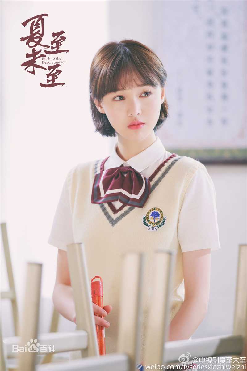 高清郑爽(Zheng Shuang)在《夏至未至》饰立夏中的图集