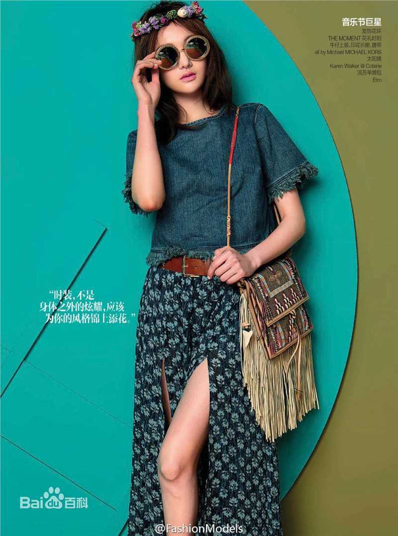 郑爽(Zheng Shuang)在《悦己SELF》中的