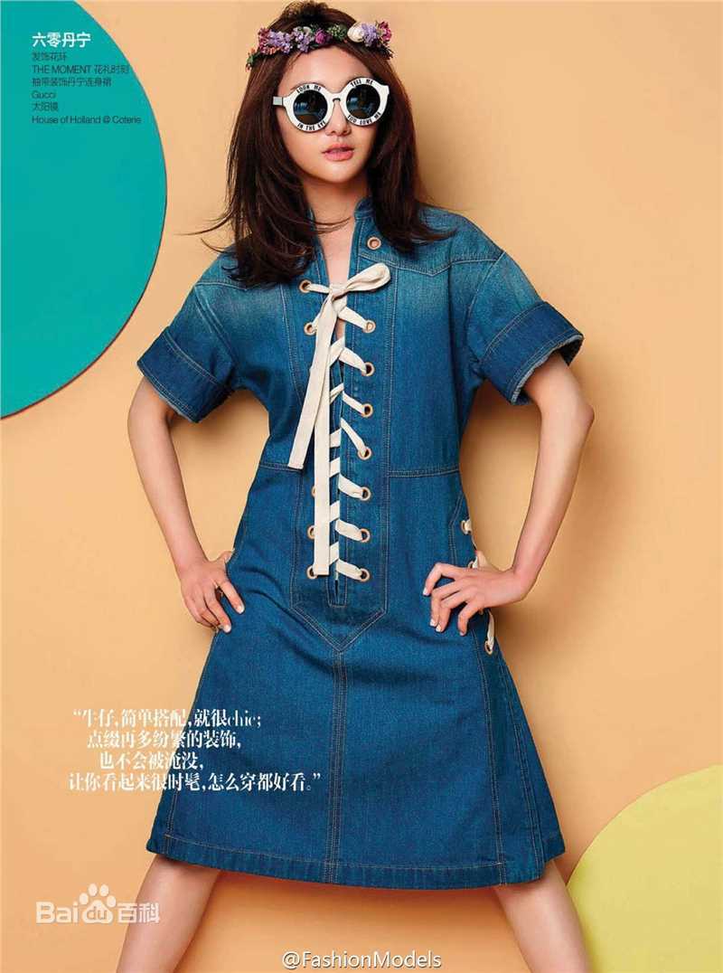 郑爽(Zheng Shuang)在《悦己SELF》中的