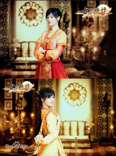 高清郑爽(Zheng Shuang)在《古剑奇谭》饰襄铃中的图集