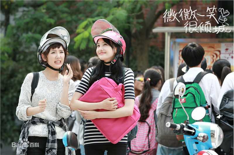 最全郑爽(Zheng Shuang)在《微微一笑很倾城》饰贝微微中的壁纸