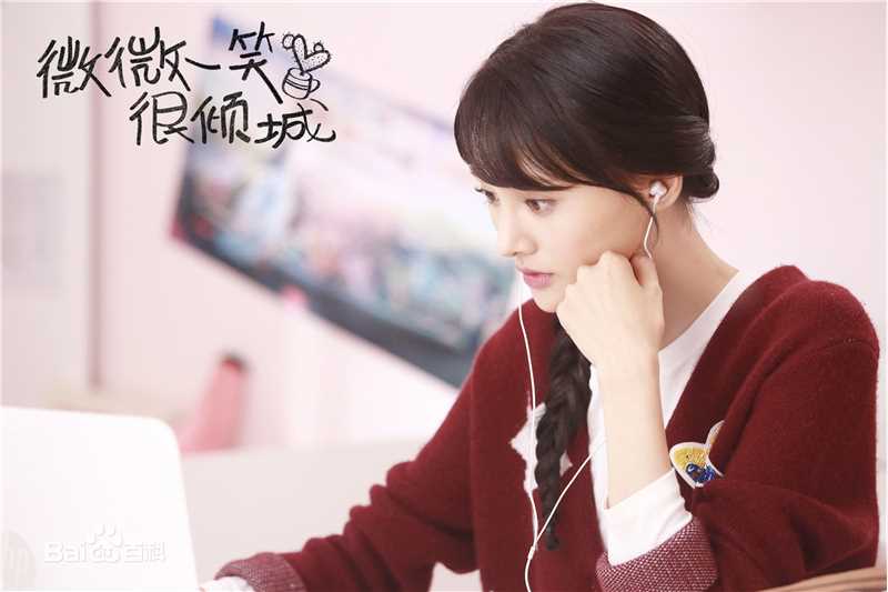 最全郑爽(Zheng Shuang)在《微微一笑很倾城》饰贝微微中的壁纸