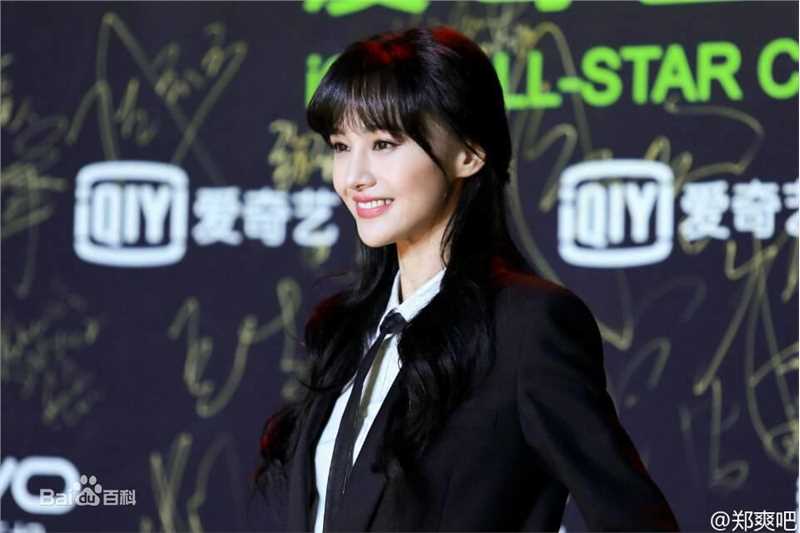 郑爽(Zheng Shuang)爱奇艺尖叫之夜生活照