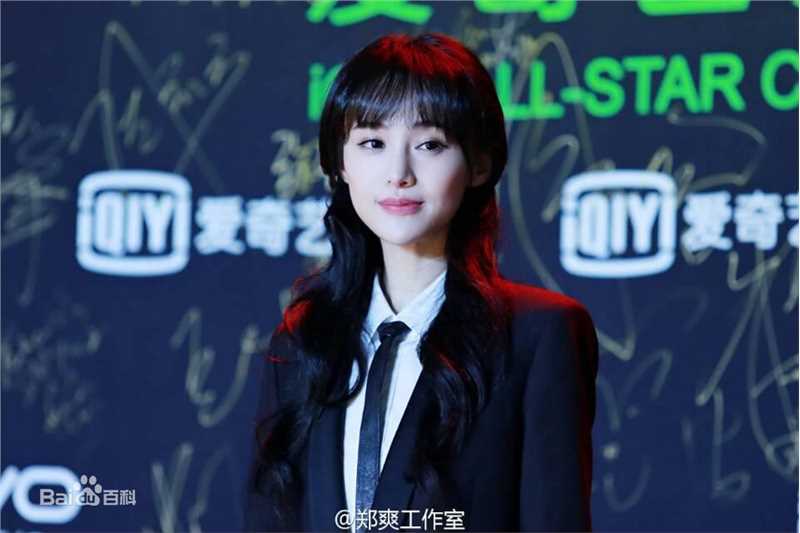 郑爽(Zheng Shuang)爱奇艺尖叫之夜生活照