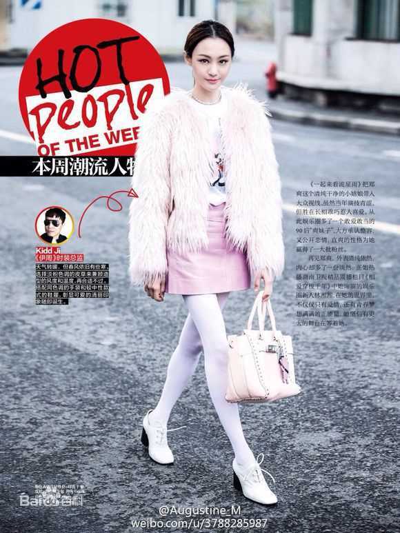 最新郑爽(Zheng Shuang)性感图片