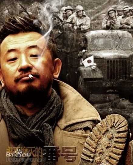 精选黄海波(Huang Hai Bo)在电视剧《永不磨灭的番号》中的图册