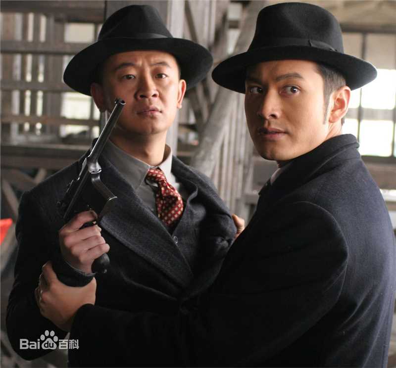 黄海波(Huang Hai Bo)电视剧《新上海滩》精选剧照