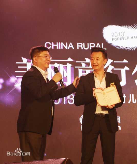 黄海波(Huang Hai Bo)慈善活动壁纸壁纸