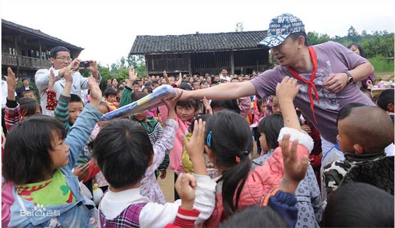 黄海波(Huang Hai Bo)腾冲公益活动壁纸壁纸