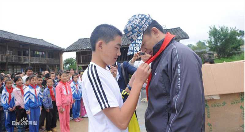 黄海波(Huang Hai Bo)腾冲公益活动壁纸壁纸