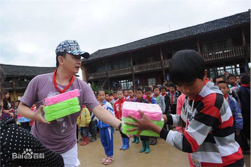 黄海波(Huang Hai Bo)腾冲公益活动壁纸壁纸