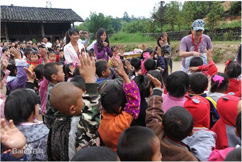 黄海波(Huang Hai Bo)腾冲公益活动壁纸壁纸