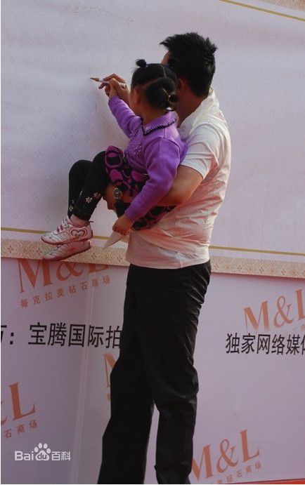 黄海波(Huang Hai Bo)2010出席自闭症儿童慈善拍卖活动壁纸壁纸