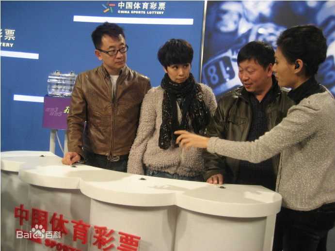 黄海波(Huang Hai Bo)2011年3月22日海波海清携手体彩开奖素颜照相册