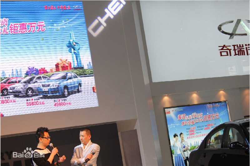 黄海波(Huang Hai Bo)2011年4月9日济南车展签售性感图片图集