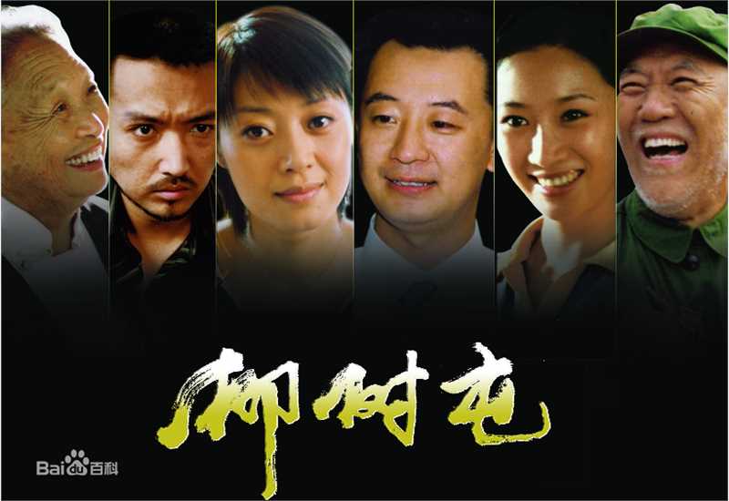 精选黄海波(Huang Hai Bo)