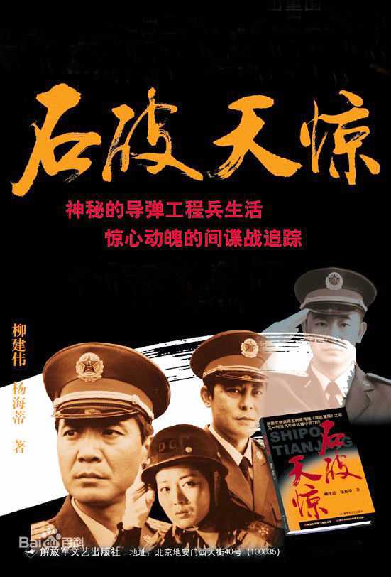 精选黄海波(Huang Hai Bo)