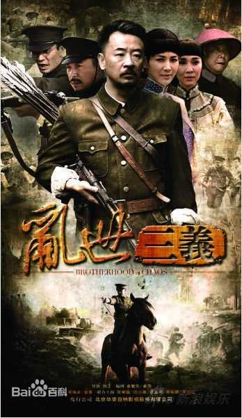 精选黄海波(Huang Hai Bo)