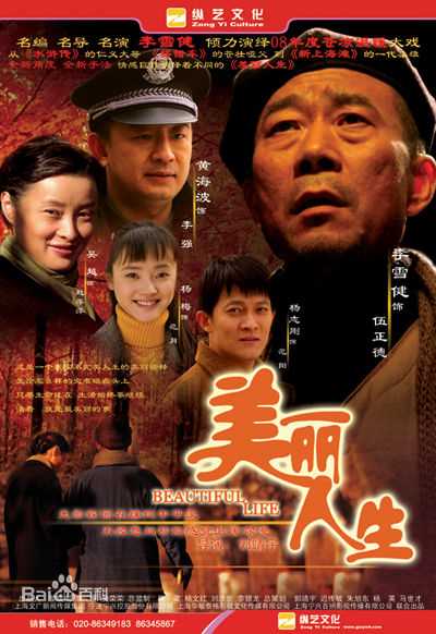 精选黄海波(Huang Hai Bo)