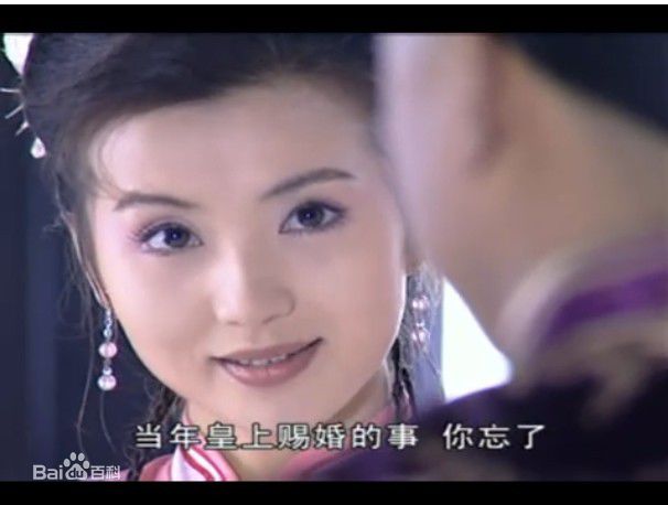 陈好(Chen Hao)2000年《李卫当官》剧照