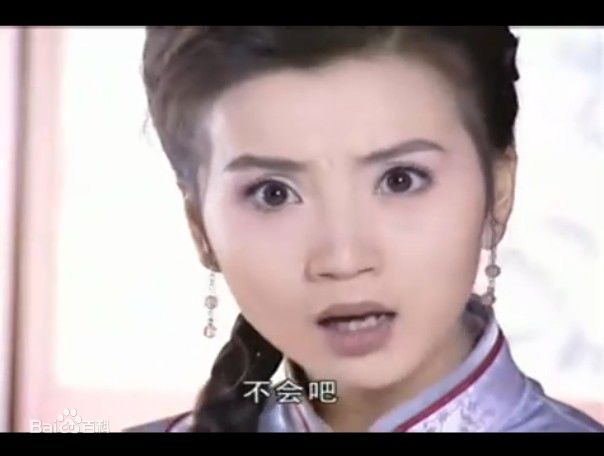 陈好(Chen Hao)2000年《李卫当官》剧照