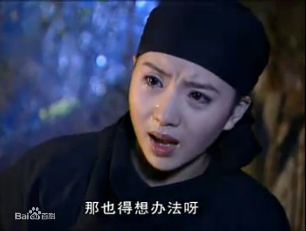 陈好(Chen Hao)2000年《李卫当官》剧照