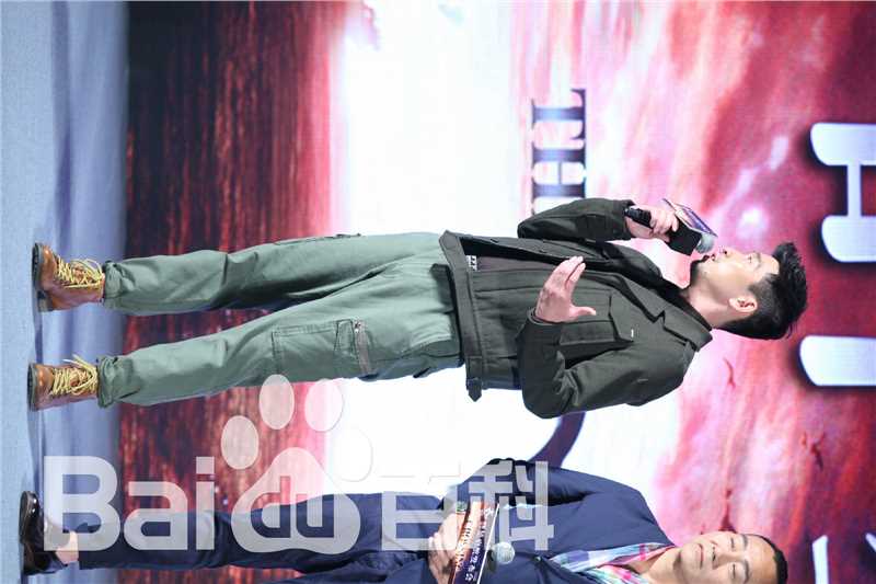 (Wang Qianyuan)太平轮 北京发布会性感图片图集