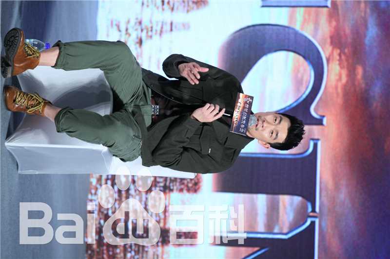 (Wang Qianyuan)太平轮 北京发布会性感图片图集