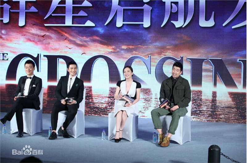 (Wang Qianyuan)太平轮 北京发布会性感图片图集