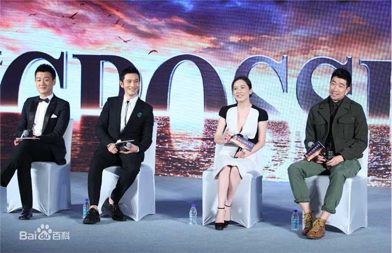 (Wang Qianyuan)太平轮 北京发布会性感图片图集