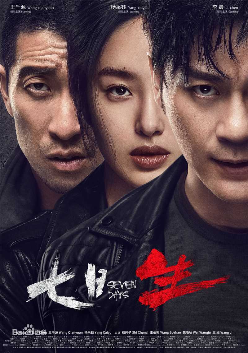 最全(Wang Qianyuan)壁纸