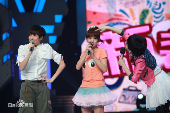 郭书瑶综艺节目图册