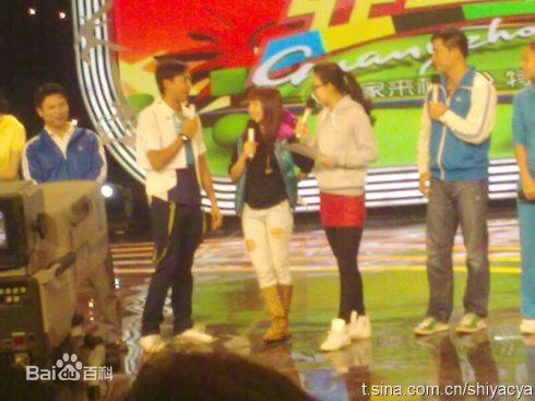 郭书瑶综艺节目图册