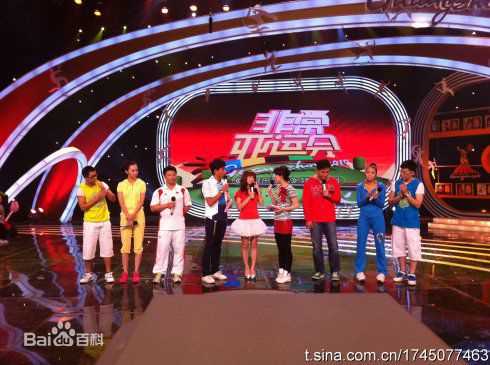 郭书瑶综艺节目图册