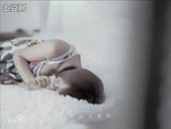 郭书瑶MV截图生活照相册